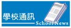 廣告看板