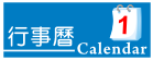 廣告看板
