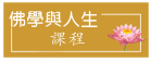 廣告看板