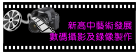 廣告看板